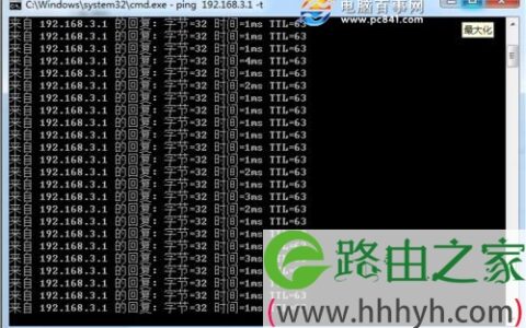 路由器信道怎么设置 优化无线路由器信道提高网速方法