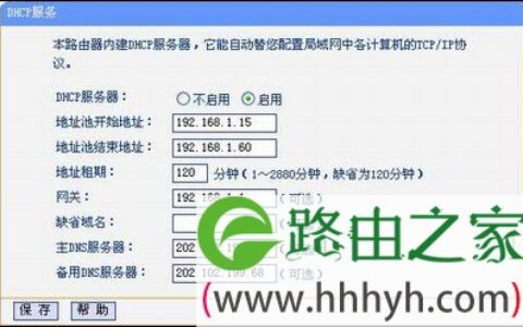 无线IP冲突如何产生的及解决小窍门