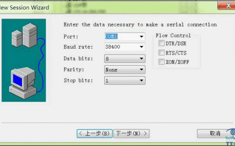 实例解读：网络安全设备的三种管理模式上
