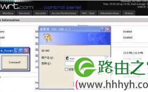 家用路由器纯数字密码破解