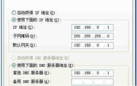 局域网由器共享上网设置方法