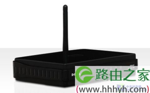 支持IPv6 D-Link绿色无线路由初体验