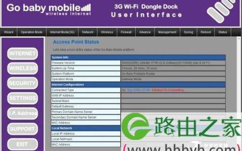 旅行绝佳伴侣 Gobabymobile推新3G路由