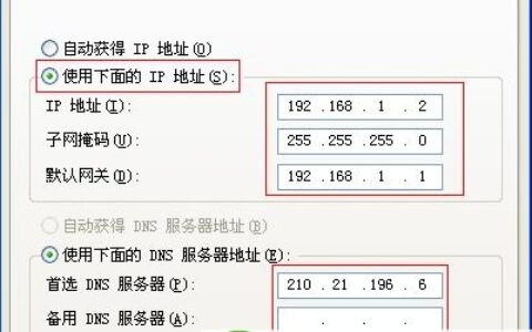 TP-link无线路由器增强型设置图解