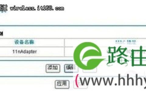 无线由器怎么设置密码 安全设置解析