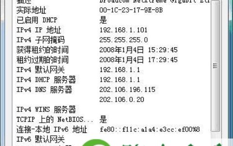 TP-LINK无线路由器参数和设置图解