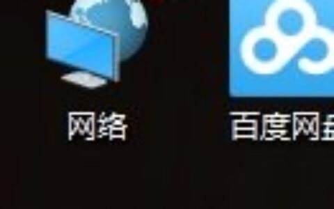 卸载小米随身wifi电脑不能上网修复方法