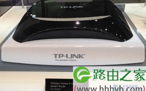 值得等待 TP-LINK全新无线产品抢先看