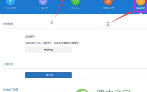 小米路由器Mini重置方法详解