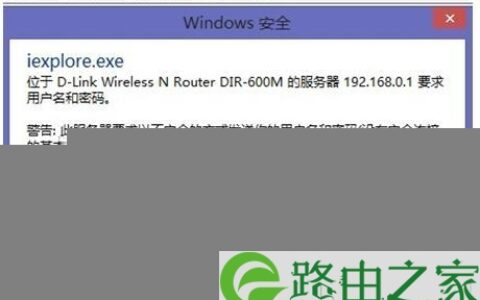 dlink无线路由器的端口映射怎么设置