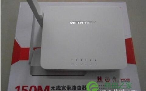 水星(MERCURY)150M无线路由器设置步骤