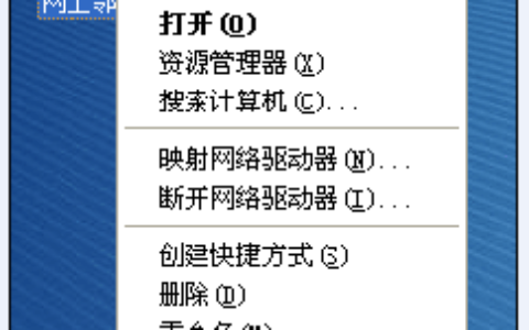 腾达a6路由器怎么设置中继模式