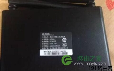 极路由hiwifi HC5661设置无线网络教程