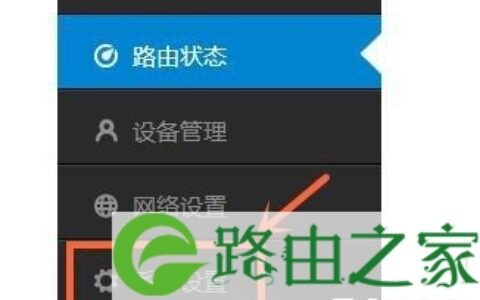 小米路由器QoS智能限速怎么设置