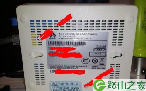 华为路由器设置