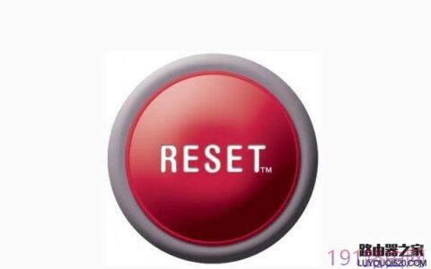 水星(MERCURY)路由器恢复出厂设置操作步骤
