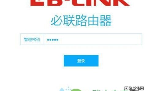 必联路由器wlan的灯怎么关闭