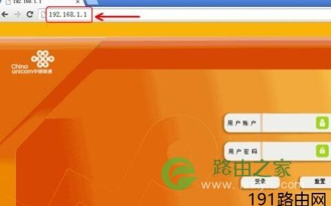联通怎么设置wifi密码