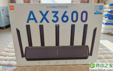 小米AIoT路由器 AX3600评测图解