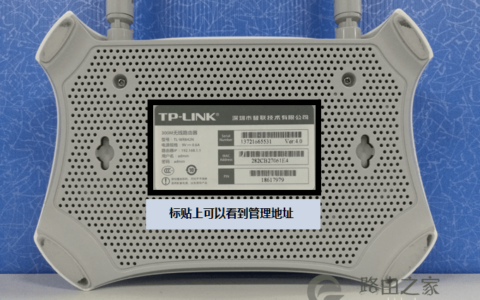 无线路由器的网址（管理地址、IP地址、后台地址）是多少？