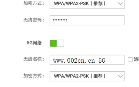 想用手机设置腾达路由器无线密码该怎么操作