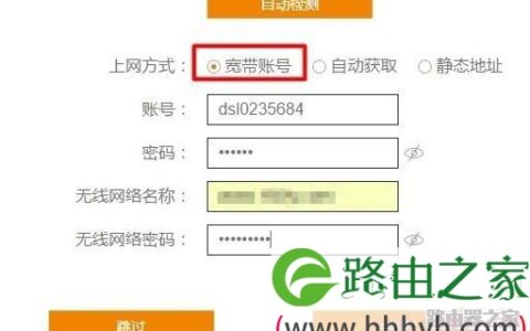 斐讯(PHICOMM)K2设置好了连接上不了网怎么办？