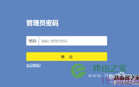 tp-link路由器禁用设备操作步骤