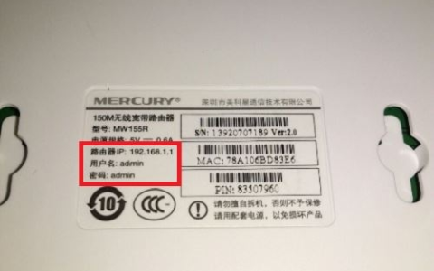 192.168.1.1登陆页面账号密码是什么 192.168.1.1进不去的解决办法