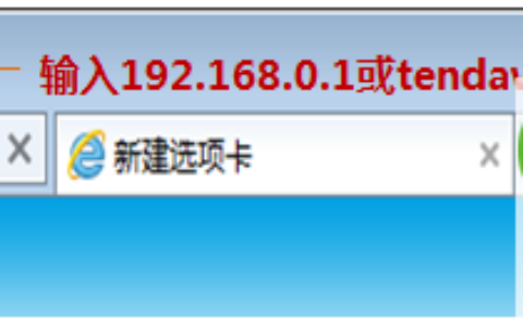 如何设置路由器无线密码？