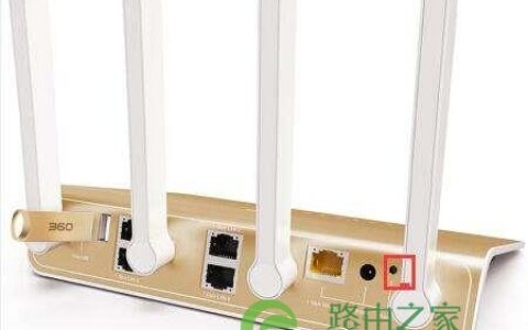 360安全路由2 P4怎么恢复出厂设置