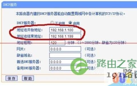 路由器wds桥接成功怎么上不了网