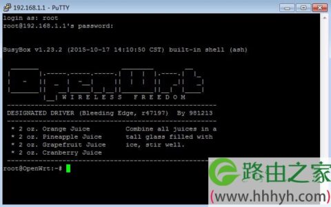 小米路由器刷机详细步骤
