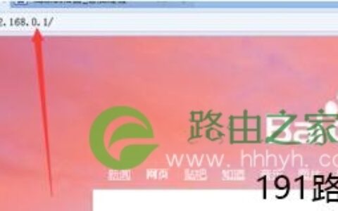 tenda路由器怎么登录