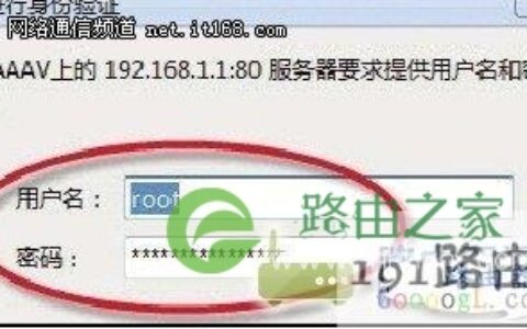 wifi怎么限制别人网速 路由器怎么限速别人的网速