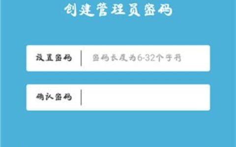 192.168.0.1手机登录页面