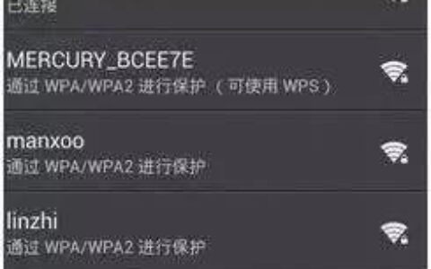 手机连接wifi网络慢是怎么回事