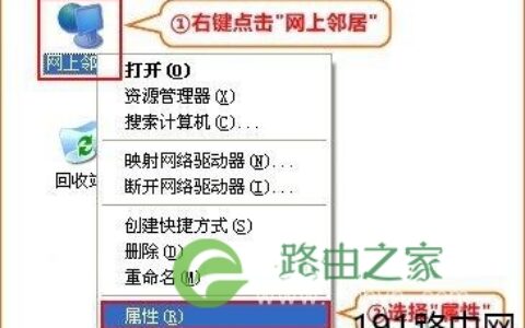 tenda路由器登陆不上192.168.1.1地址解决方法