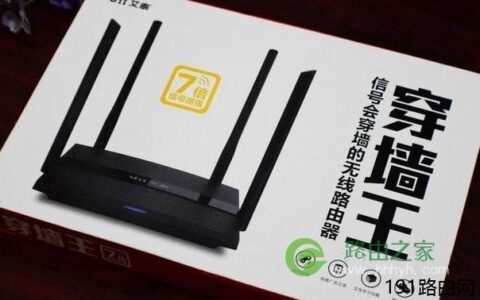 艾泰A651W双频路由器值得买吗