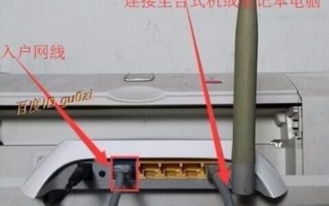 无线路由,TPLINK设置方法及如何连接第2台路由器