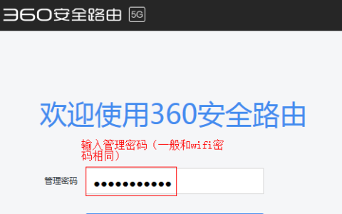 360路由器怎么限速？360安全路由wifi网速怎么分配？