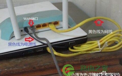 如何设置TP-Link无线路由器？