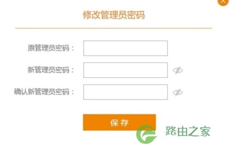 修改斐讯K2、K3路由器的无线密码