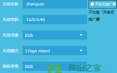 路由器如何隐藏WiFi信号（让别人搜不到）？