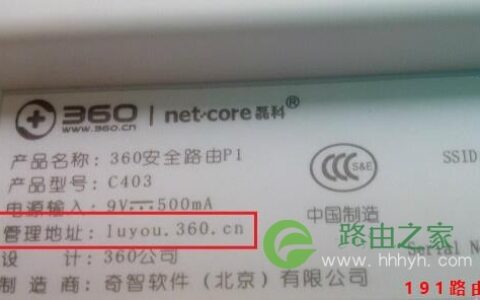 192.168.11登录路由器页面