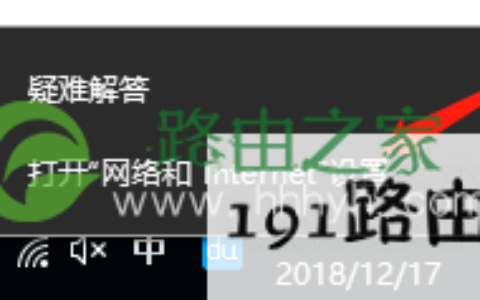wifi共享大师WiFi开启后手机搜索不到WiFi怎么办