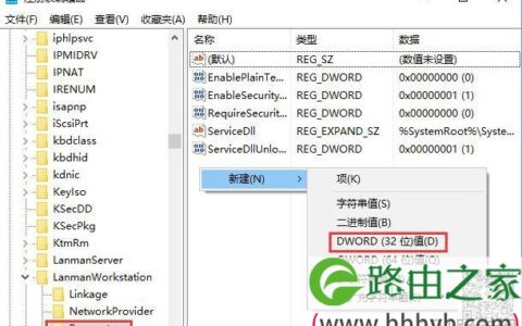 访问小米路由器硬盘图文步骤