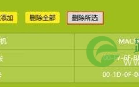 IP地址与MAC地址手机MAC地址被路由器屏蔽了连不上怎么办？