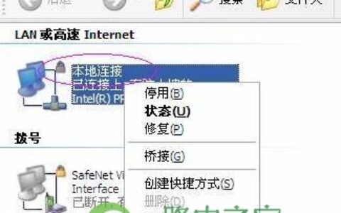 192.168.1.1打不开是什么原因 192.168.1.1无法显示网页