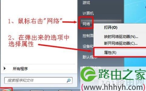 教你使用无线路由器设置提升1倍网速