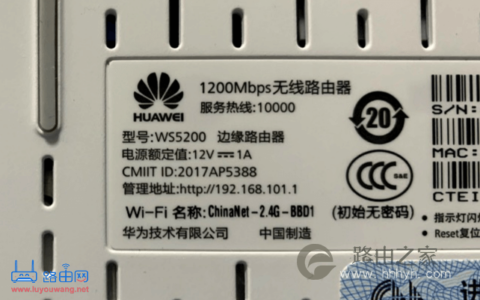 192.168.101.1手机登陆wifi设置密码